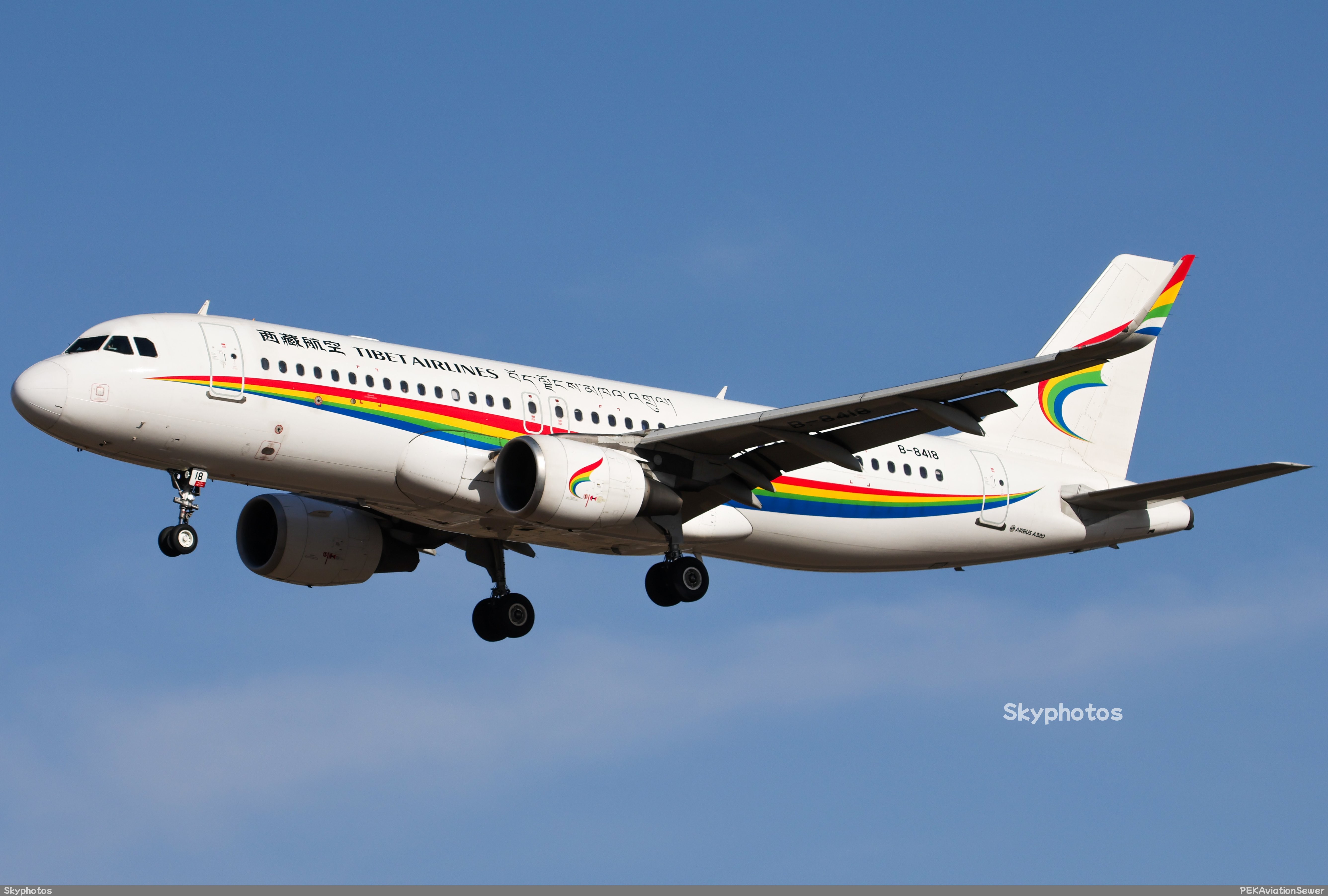 西藏航空 Airbus A320-200